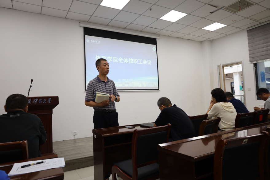 球速体育官方线路
