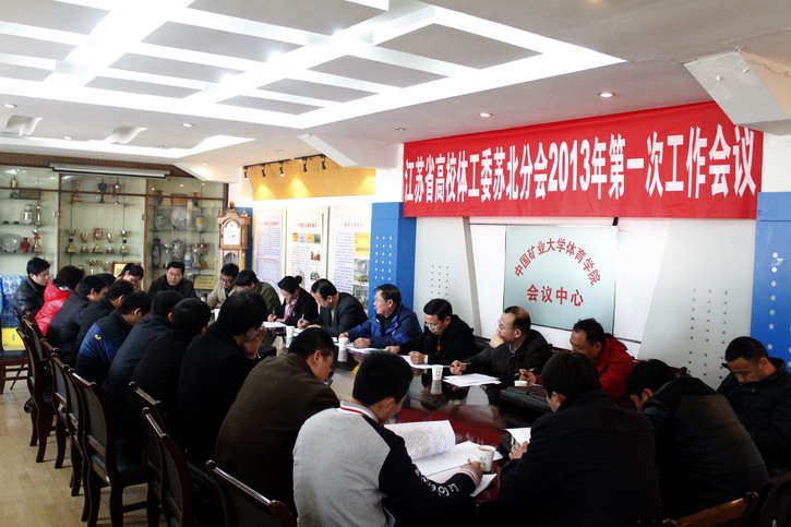 球速体育安全通道图片