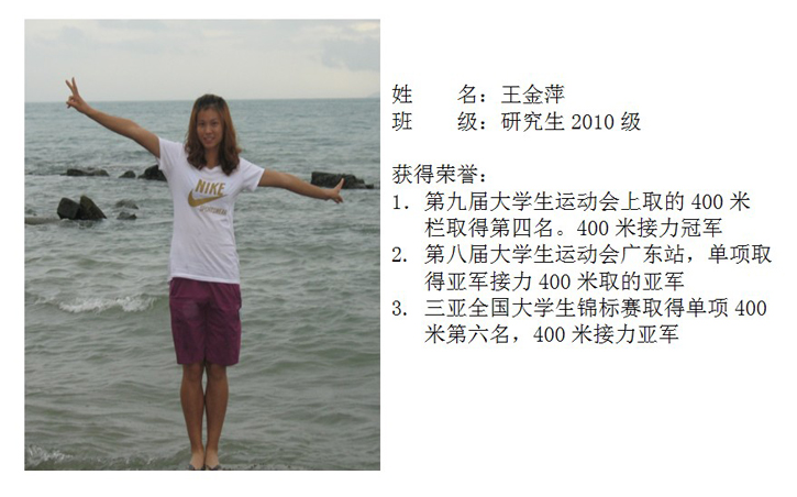 球速体育指定入口图片