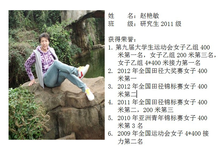 球速体育稳定线路图片