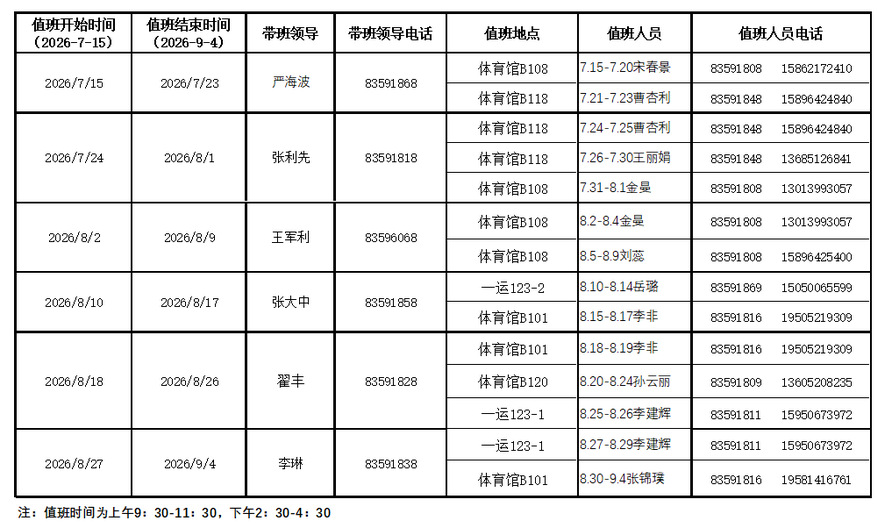 球速体育备用网址
