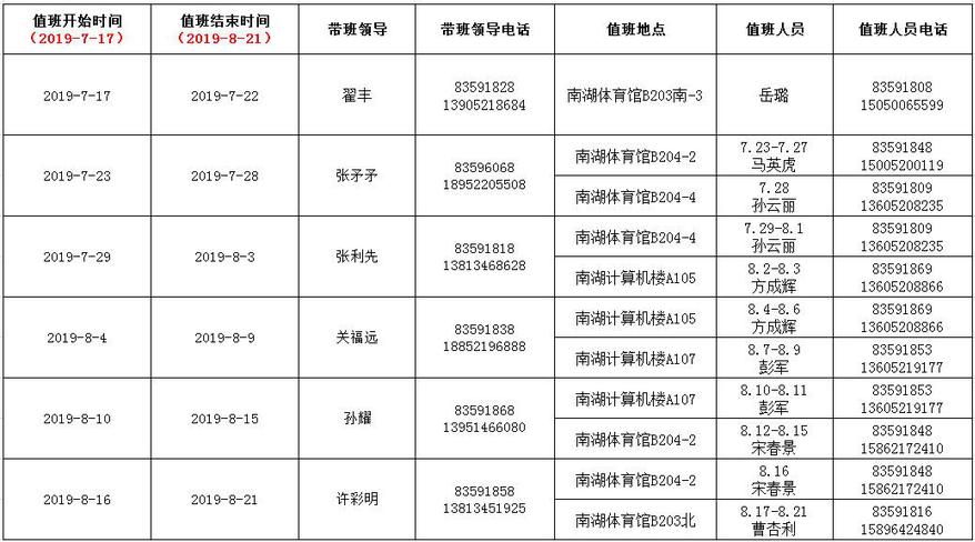 球速体育核心通道