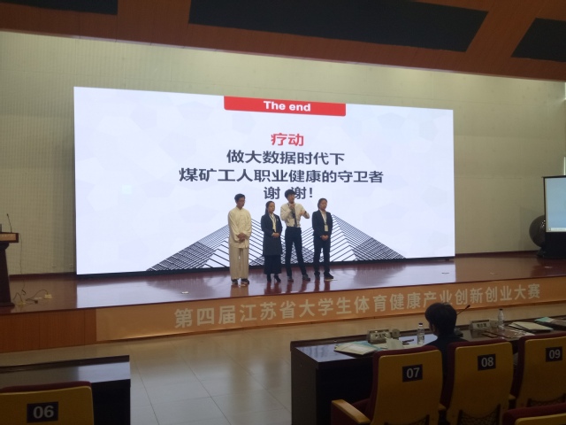 球速体育超级联赛
