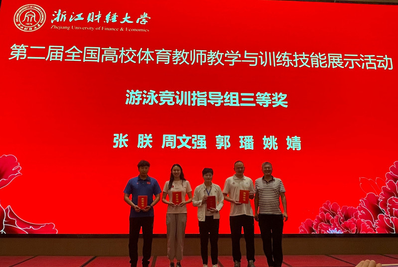 球速体育客户端