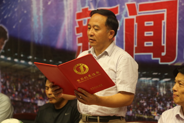 球速体育平台图片