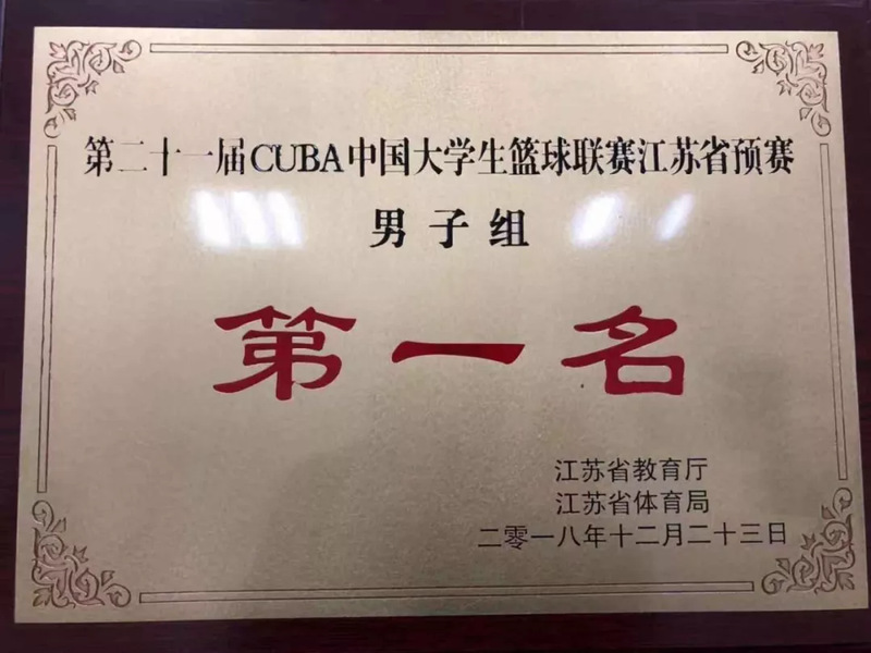 球速体育APP下载