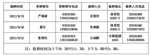 球速体育客户端