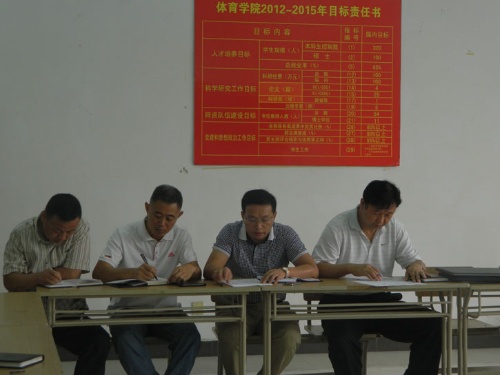 球速体育数据中心
