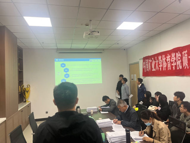 球速体育赛事快讯