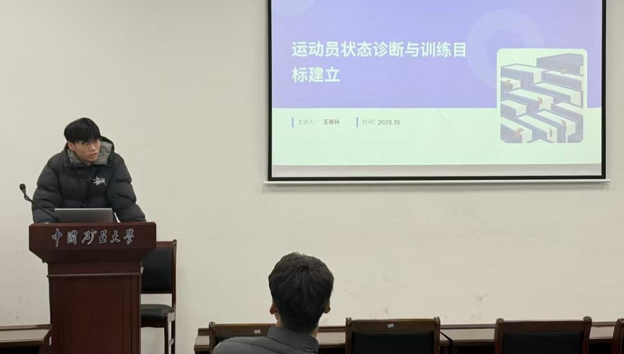 球速体育体育频道