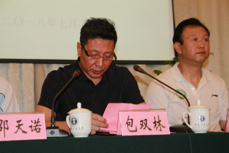 球速体育数据中心