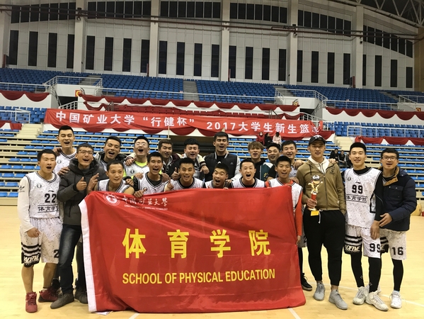 球速体育超级联赛