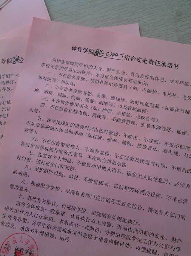 球速体育超级联赛图片