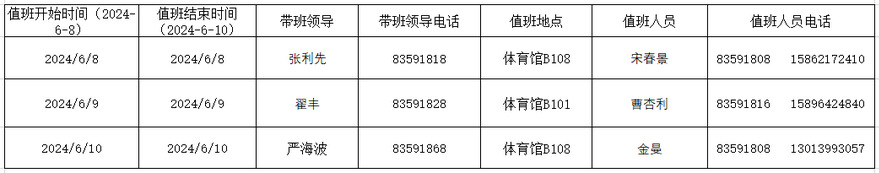 球速体育备用网址