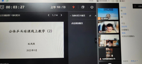球速体育备用网址