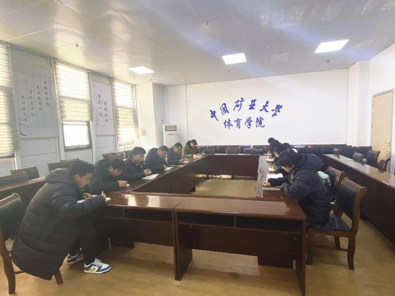 球速体育指定通道
