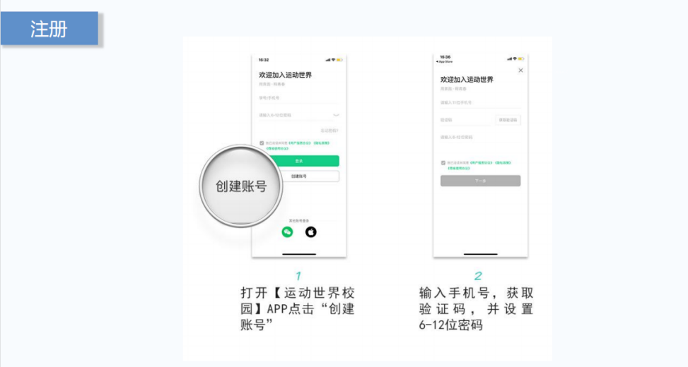 球速体育数据中心