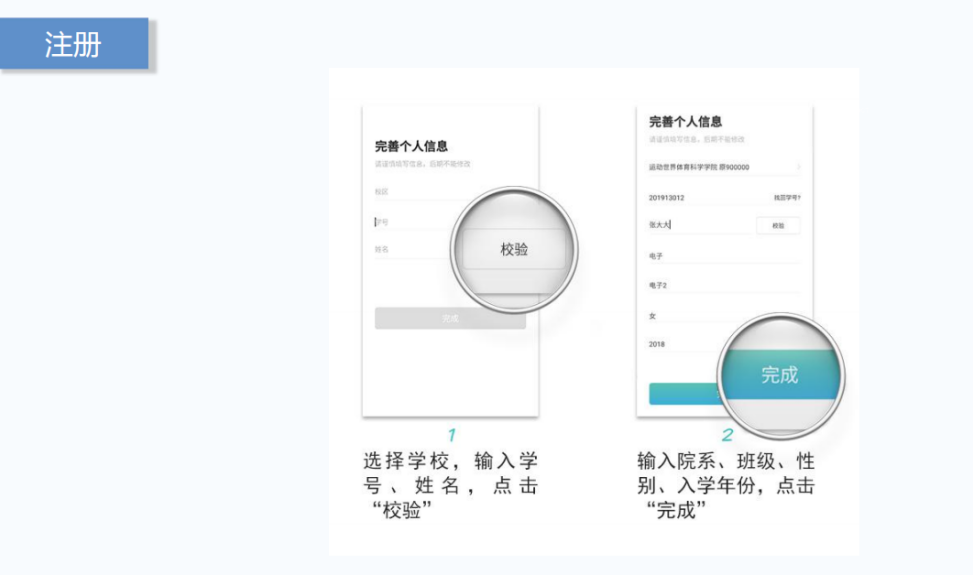 球速体育超级联赛