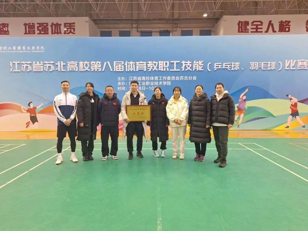球速体育APP下载