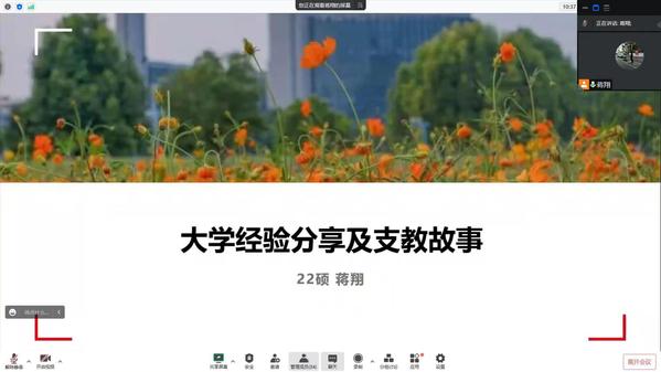 球速体育平台
