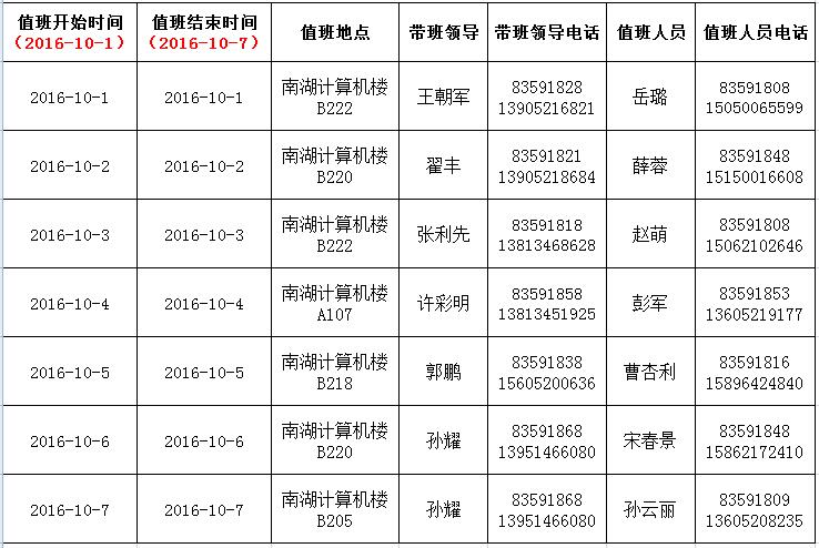 球速体育欧冠直播图片