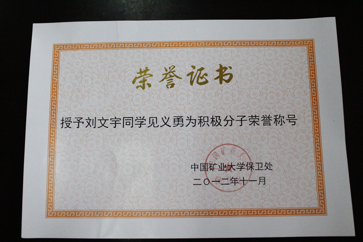 球速体育数据中心图片