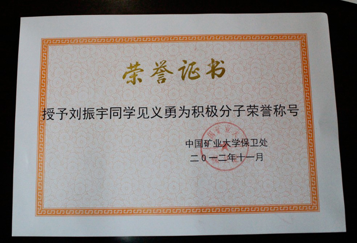 球速体育核心通道图片