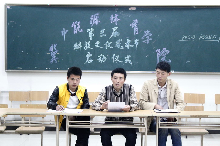 球速体育平台图片