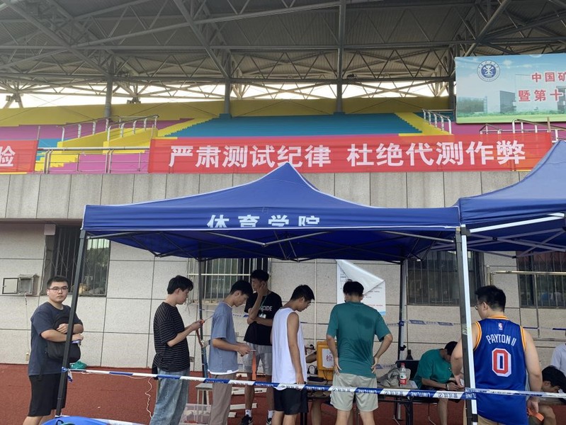 球速体育客户端