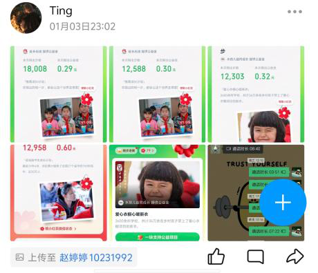 球速体育加速节点