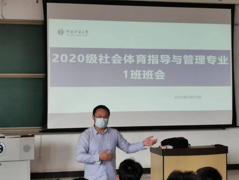 球速体育超级联赛