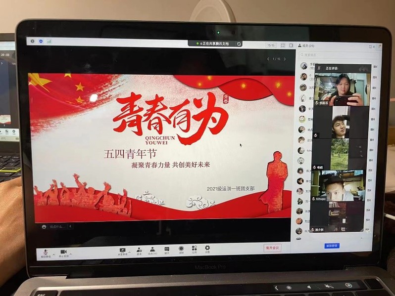 球速体育赛事快讯