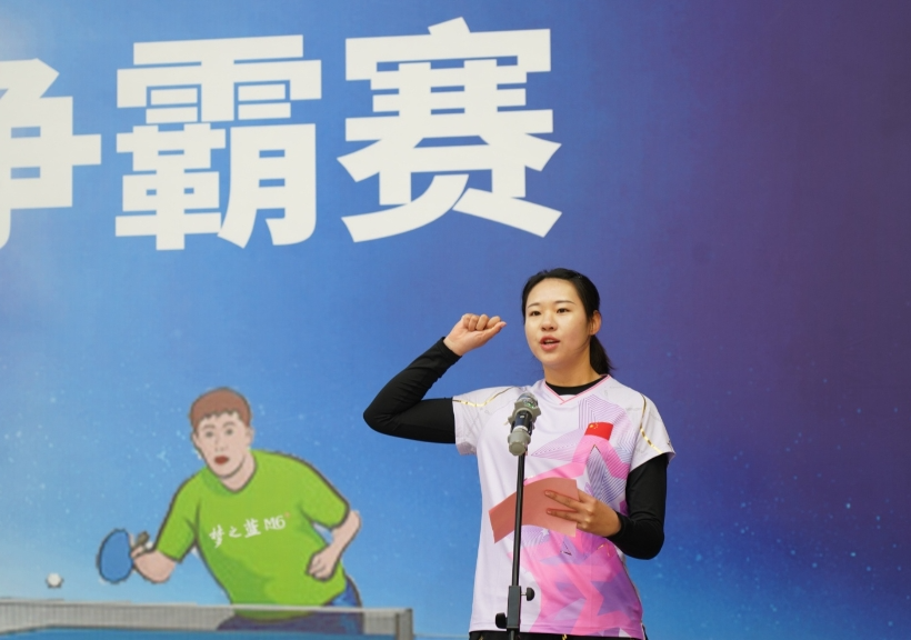 球速体育平台