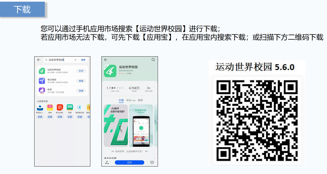 球速体育稳定线路