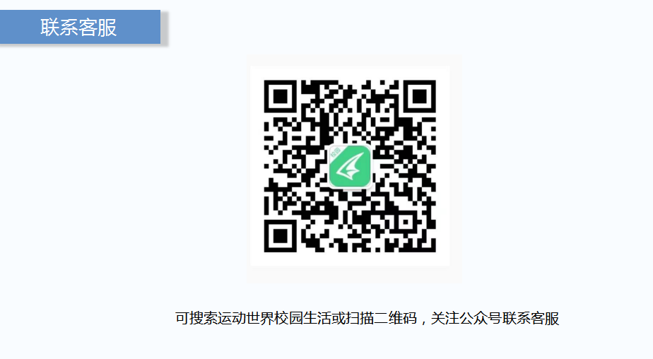 球速体育官方指定端