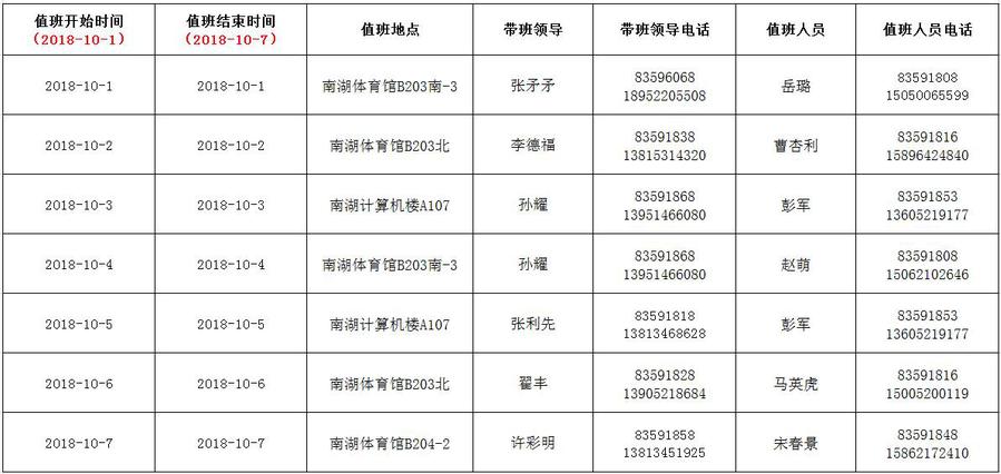 球速体育安全通道