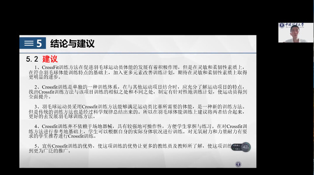 球速体育核心通道