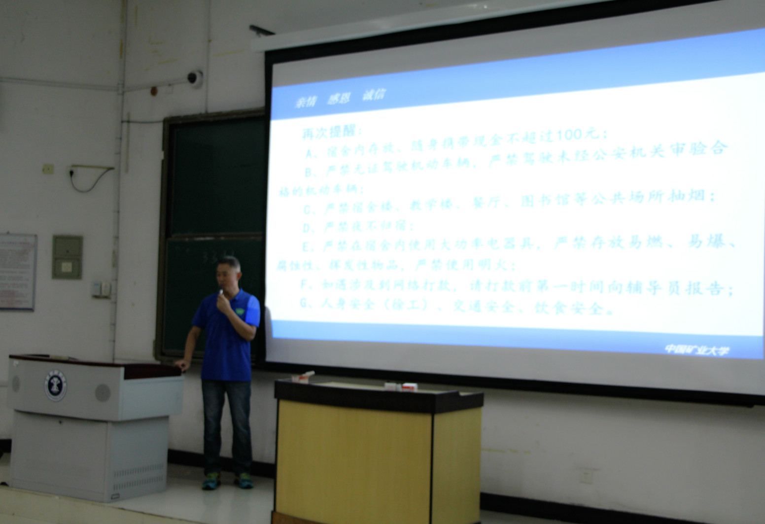 球速体育赛事快讯图片