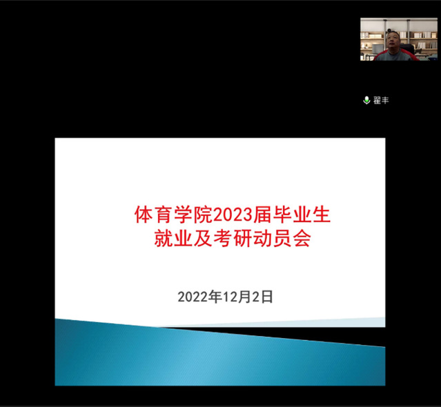 球速体育数据中心