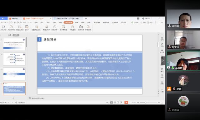 球速体育手机版