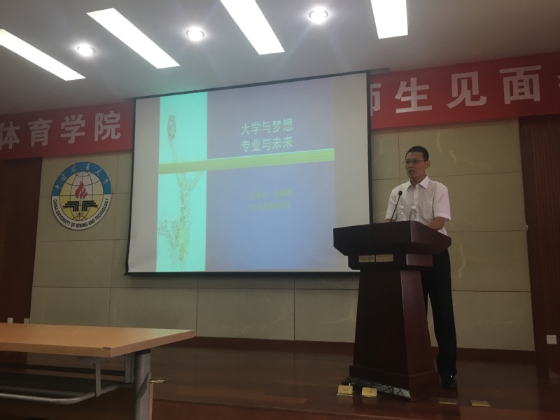 球速体育赛事资讯平台