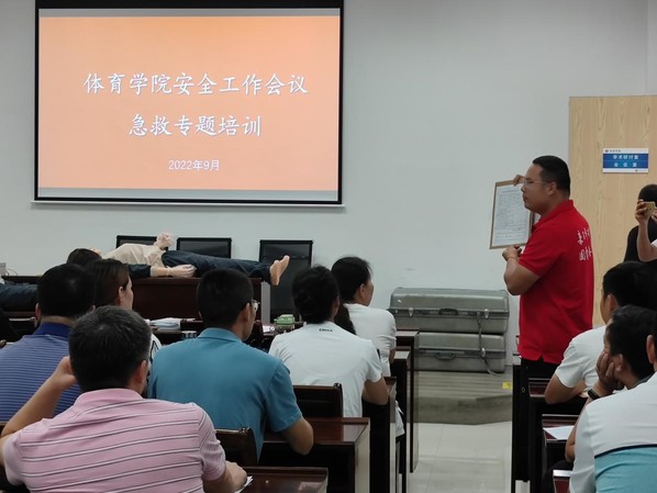 球速体育客户端