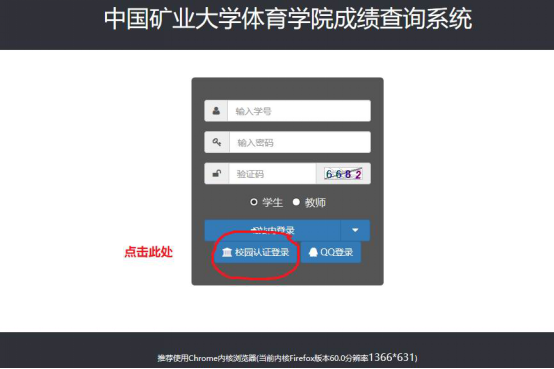 球速体育手机版
