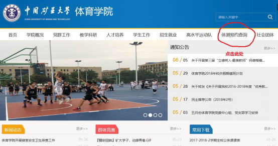 球速体育备用网址