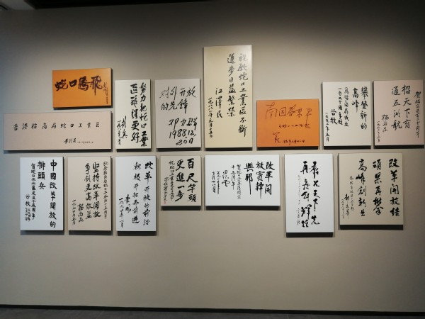 球速体育平台