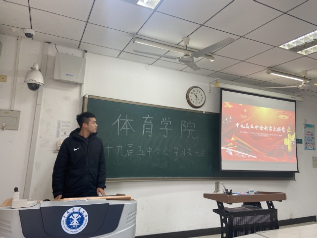 球速体育客户端