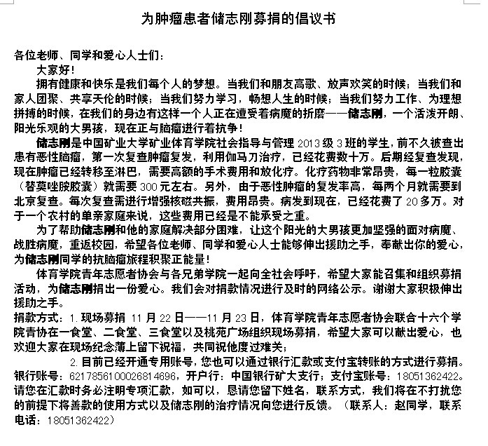 球速体育指定入口