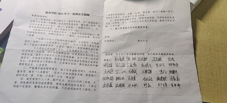 球速体育稳定线路