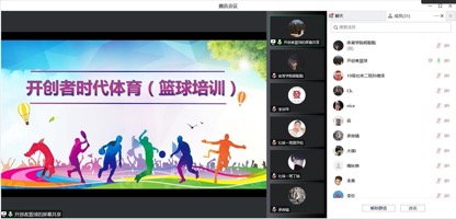 球速体育欧冠直播