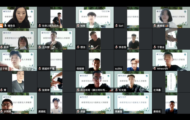 球速体育客户端